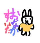 みひたんスタンプ（個別スタンプ：19）