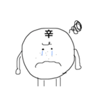 A free guy（個別スタンプ：8）