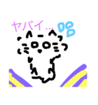 ゆるかわ集合！（個別スタンプ：2）