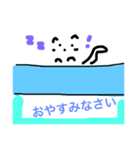 ゆるかわ集合！（個別スタンプ：5）