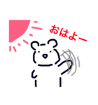 ゆるかわ集合！（個別スタンプ：7）