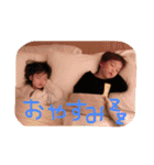 髙橋家三兄弟（個別スタンプ：1）