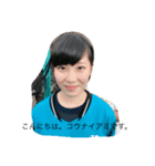 Konai's Everyday（個別スタンプ：1）