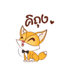 Young Fox（個別スタンプ：1）