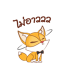 Young Fox（個別スタンプ：2）