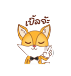 Young Fox（個別スタンプ：13）