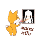 Young Fox（個別スタンプ：14）