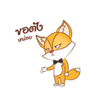 Young Fox（個別スタンプ：19）