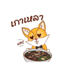 Young Fox（個別スタンプ：20）