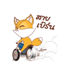 Young Fox（個別スタンプ：21）