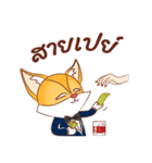 Young Fox（個別スタンプ：23）