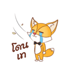 Young Fox（個別スタンプ：24）