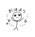 ぼ〜にんげんちゃん（個別スタンプ：1）