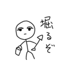 ぼ〜にんげんちゃん（個別スタンプ：6）