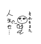 ぼ〜にんげんちゃん（個別スタンプ：10）