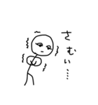 ぼ〜にんげんちゃん（個別スタンプ：12）