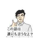 便利な前フリ（個別スタンプ：6）