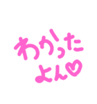 ママの日常の会話（個別スタンプ：1）