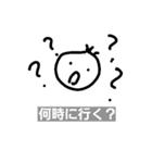 ママの日常の会話（個別スタンプ：2）