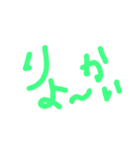 ママの日常の会話（個別スタンプ：3）