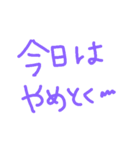 ママの日常の会話（個別スタンプ：7）
