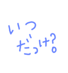 ママの日常の会話（個別スタンプ：11）