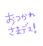 ママの日常の会話（個別スタンプ：13）