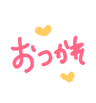 ママの日常の会話（個別スタンプ：14）
