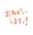 ママの日常の会話（個別スタンプ：15）