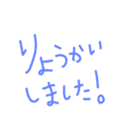 ママの日常の会話（個別スタンプ：17）
