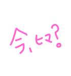 ママの日常の会話（個別スタンプ：18）