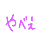 ママの日常の会話（個別スタンプ：19）