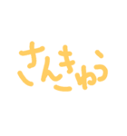 ママの日常の会話（個別スタンプ：21）