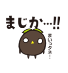 Na-No~Version2-with friends~（個別スタンプ：4）