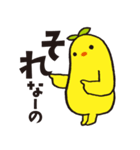 Na-No~Version2-with friends~（個別スタンプ：6）