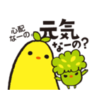 Na-No~Version2-with friends~（個別スタンプ：9）
