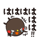 Na-No~Version2-with friends~（個別スタンプ：12）
