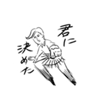 カオスの総合商社（個別スタンプ：7）