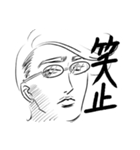 カオスの総合商社（個別スタンプ：8）