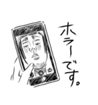 カオスの総合商社（個別スタンプ：17）
