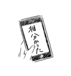 カオスの総合商社（個別スタンプ：18）