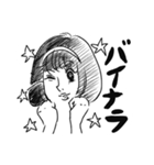 カオスの総合商社（個別スタンプ：19）