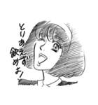 カオスの総合商社（個別スタンプ：20）