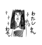 カオスの総合商社（個別スタンプ：23）