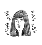 カオスの総合商社（個別スタンプ：24）