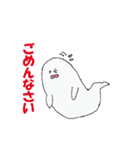 ゆるいおばけの日常（個別スタンプ：4）