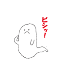 ゆるいおばけの日常（個別スタンプ：5）