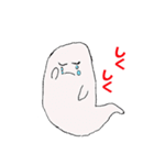 ゆるいおばけの日常（個別スタンプ：11）