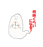ゆるいおばけの日常（個別スタンプ：12）