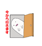 ゆるいおばけの日常（個別スタンプ：13）